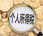 香港商标注册处( 如何注册香港商标流程？)