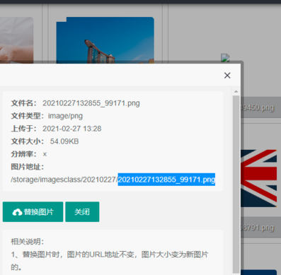如何在英国注册商标保护